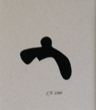 Figur 19 (2006)
