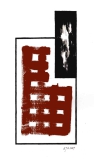 Hilla 11 (2009)