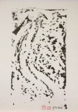 Ostasien 66 (2016)