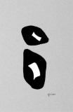 Schatten 13 (2001)